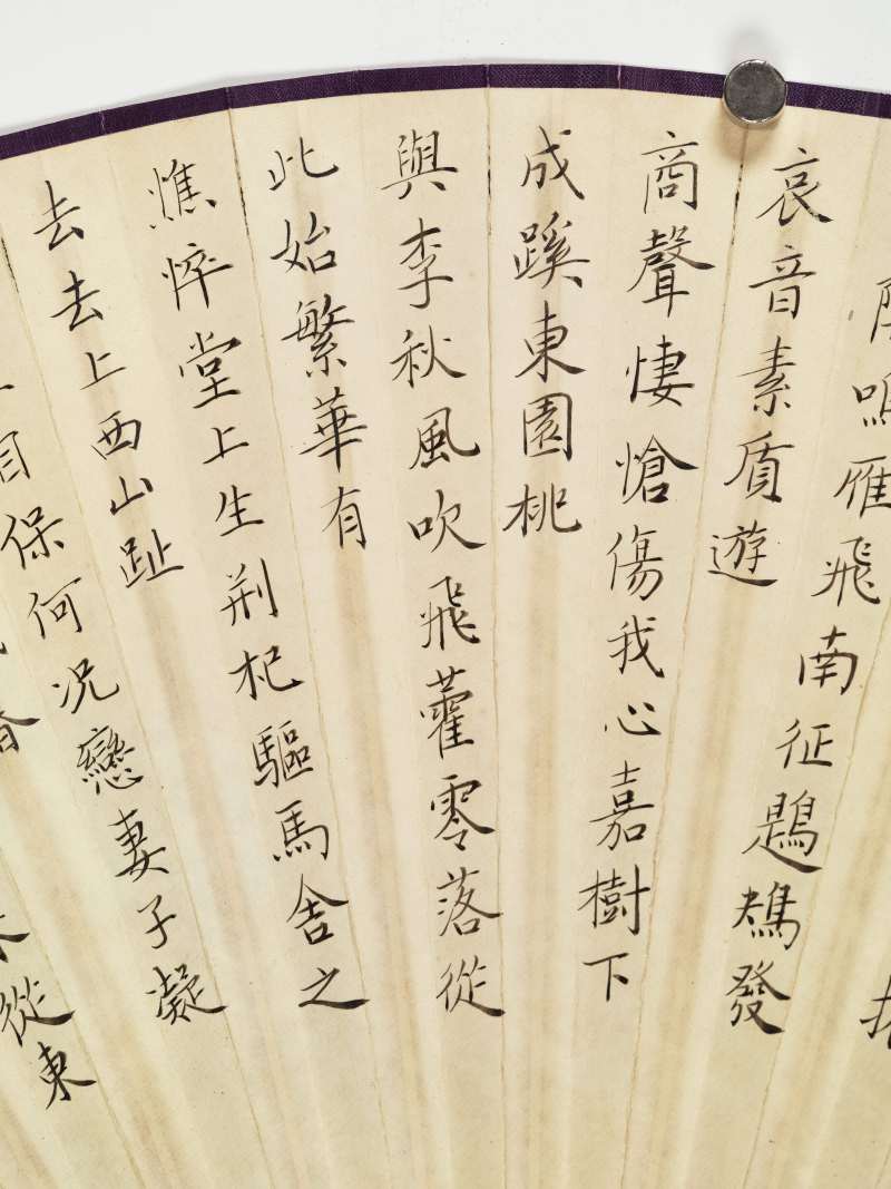 甲申（1944年）、戊戌（1898年）作 郑元素、沙馥等 花鸟成扇两柄 - 图21
