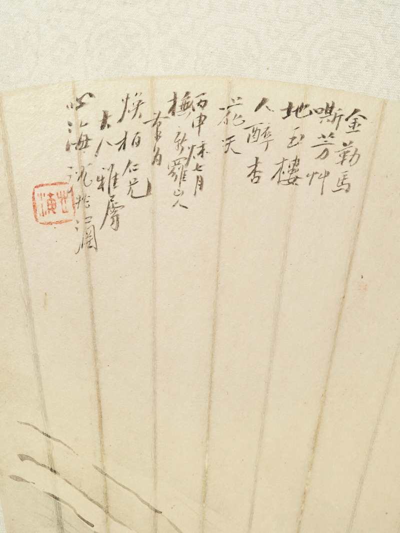 丙申（1896年）、甲子（1864年）作 沈心海、王礼 花鸟人物二帧 - 图12