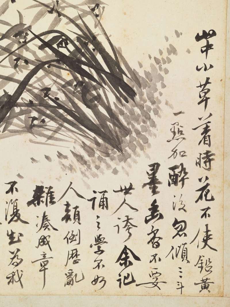 徐六桥 花卉册 - 图54