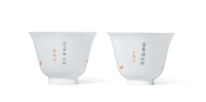 清雍正 粉彩「富貴神仙杯」一對 - 图3