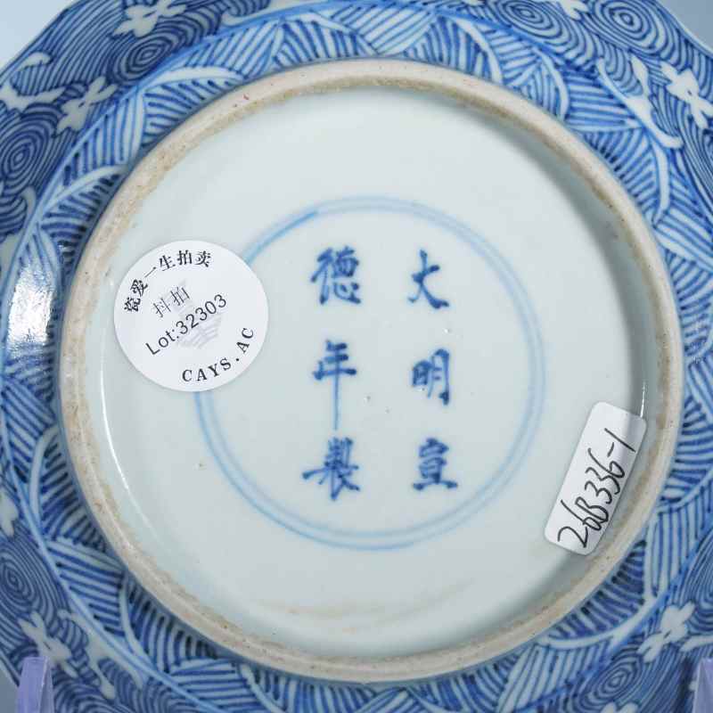 清康熙青花花卉纹盘 - 图3