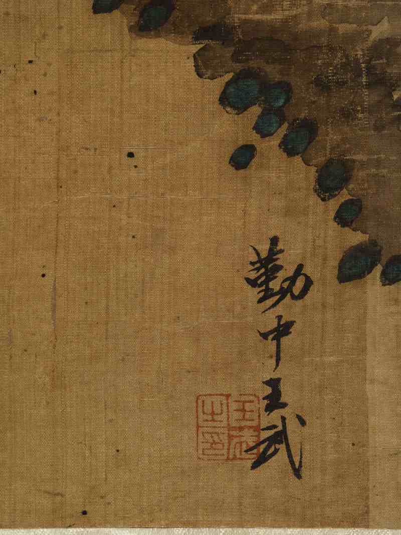 壬戌（1682年）作 王武（款） 花卉四帧 - 图12