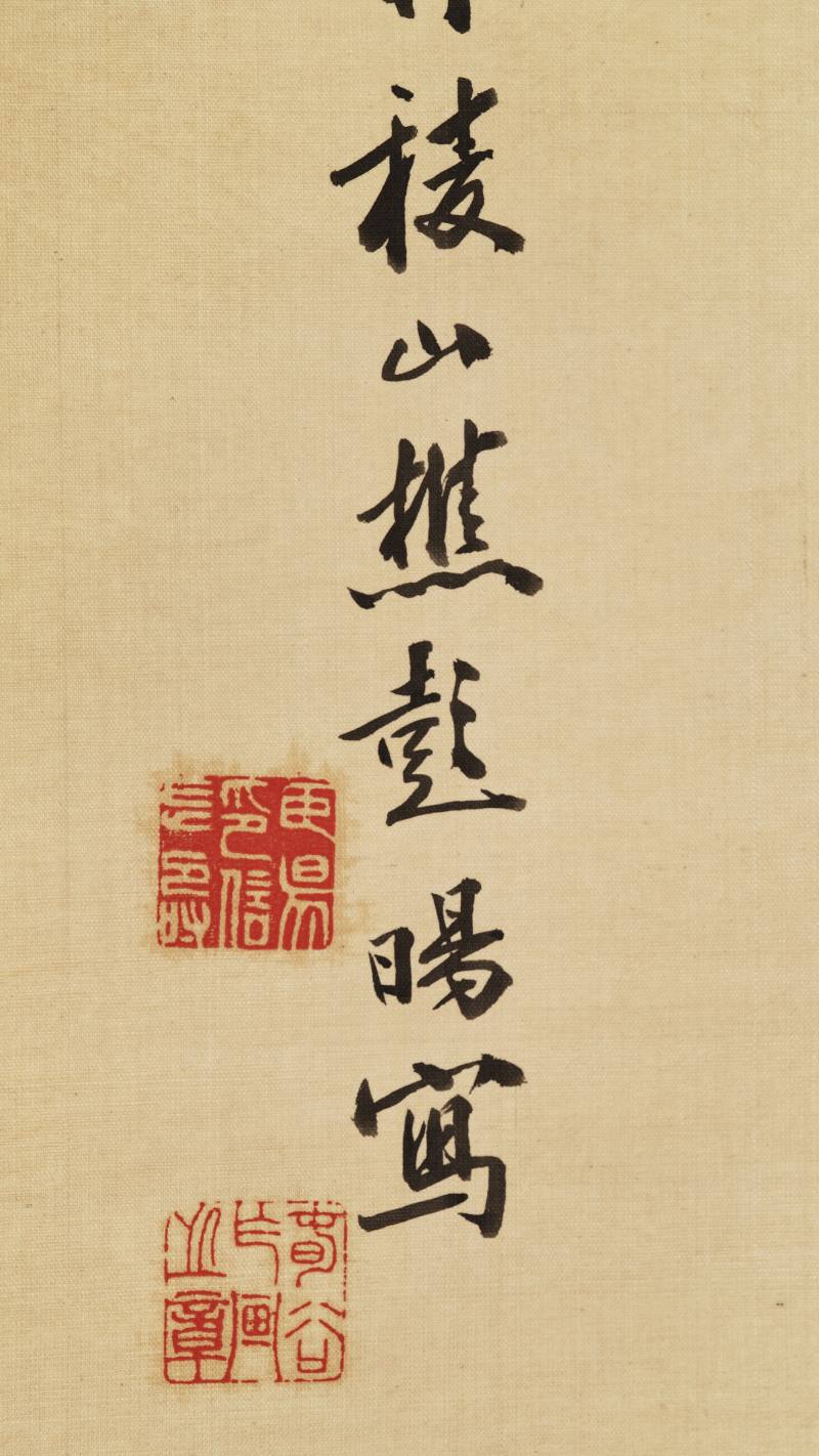 彭旸 金华叱石 - 图9