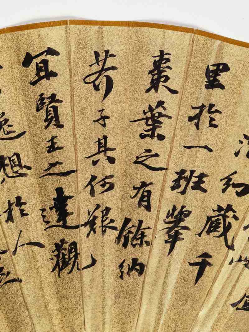 顾沄 林木雨意·行书东坡诗 - 图9