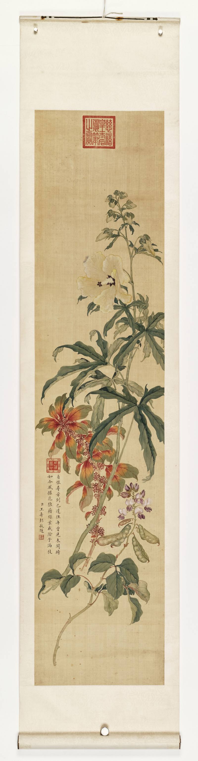 光绪丙午（1906年）作 慈禧（款） 花卉四屏 - 图12