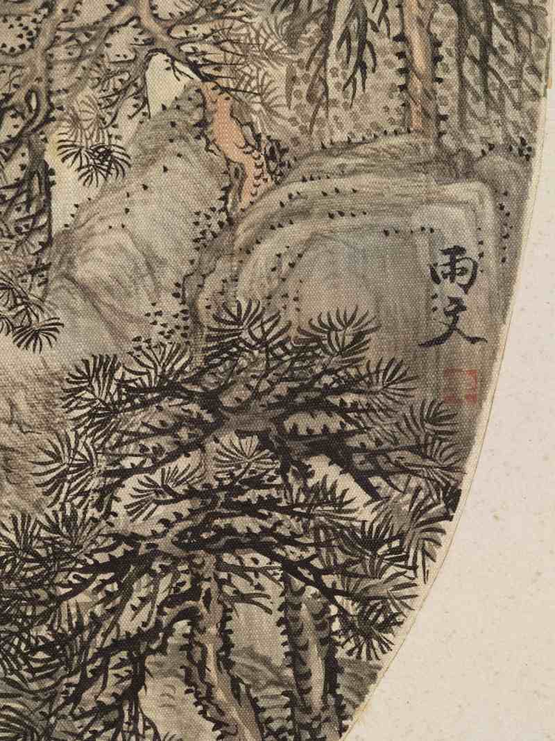 癸酉（1813年）作 汪圻（款）、姜壎、金雯 山水人物六帧 - 图15