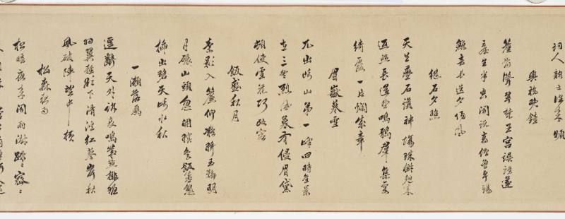 胡廷晖（款） 养拙轩八景图卷 - 图11