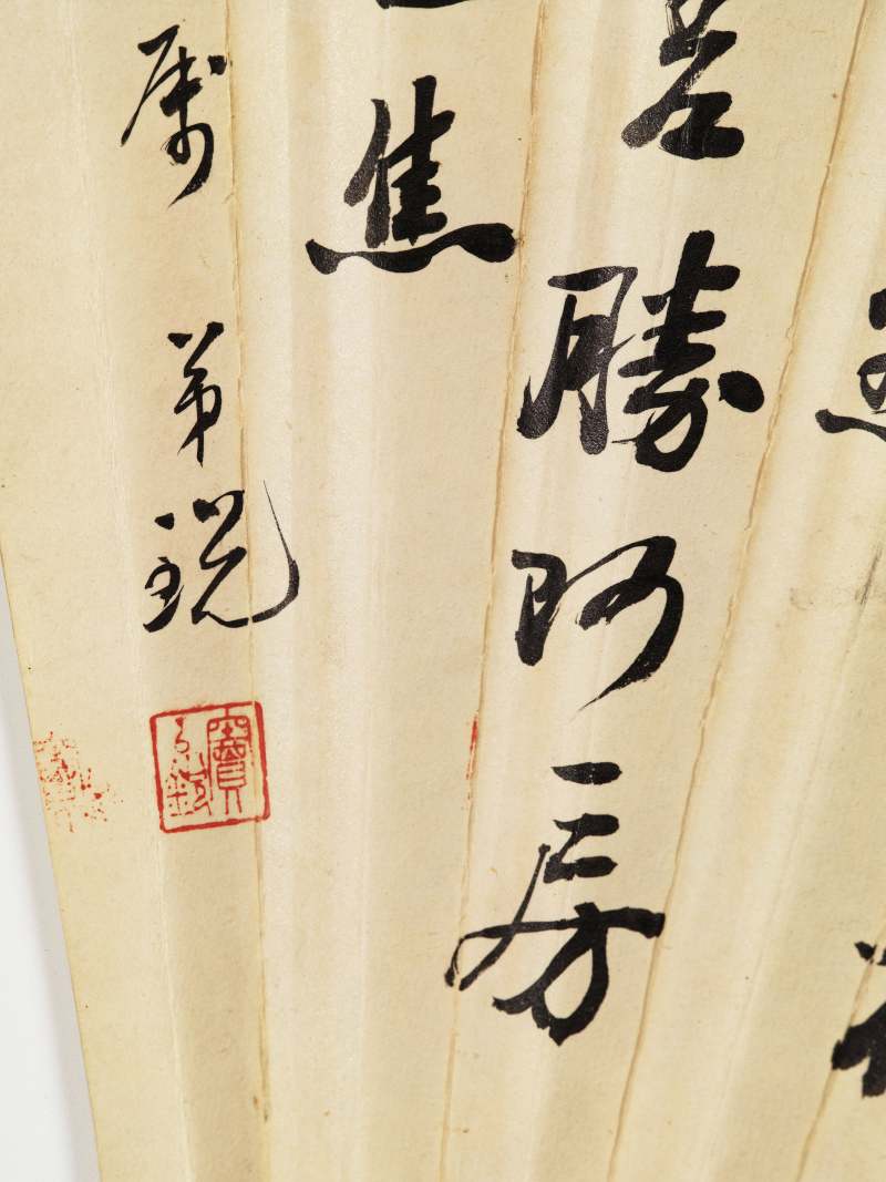 庚辰（1940年）、丁丑（1937年）作 汪溶、金执中、窦以锐、陈半丁 花鸟山水成扇三柄 - 图13