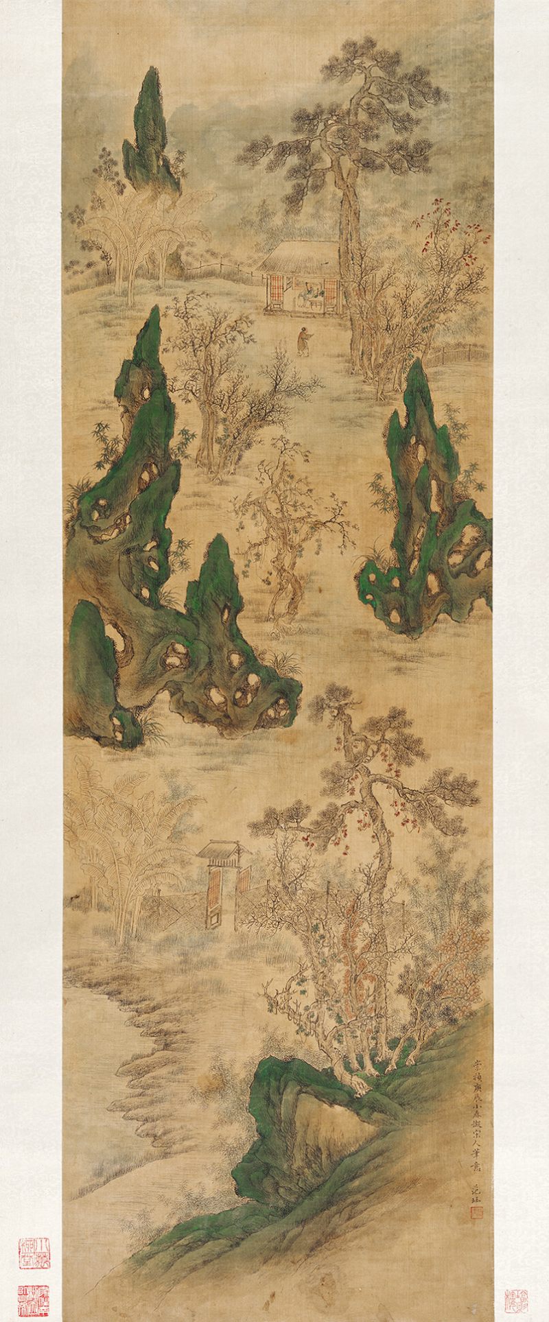 崇祯庚辰（1640年）作 范珏（款） 松园独坐