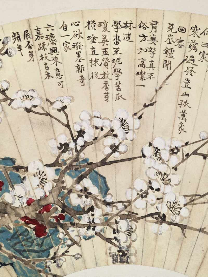 史不昧 扇面集锦册 - 图6