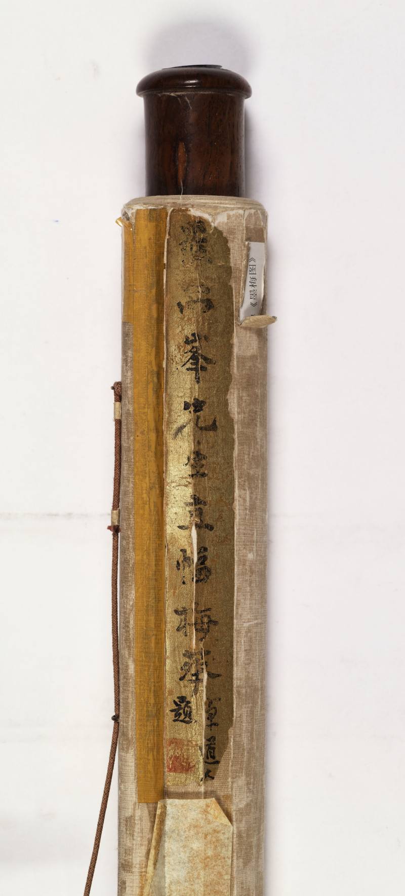 壬寅（1782年）作 罗聘（款） 墨梅 - 图12