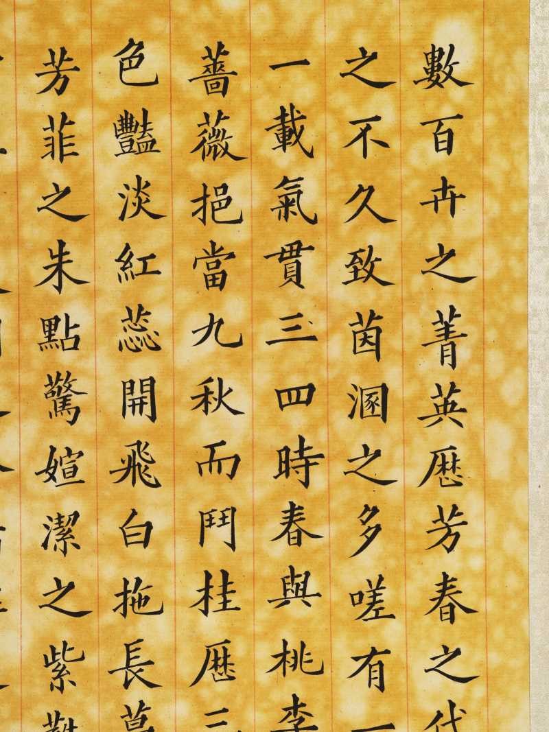 丁酉（1897年）作 梁德润、孙毓汶 花卉草虫册 - 图59