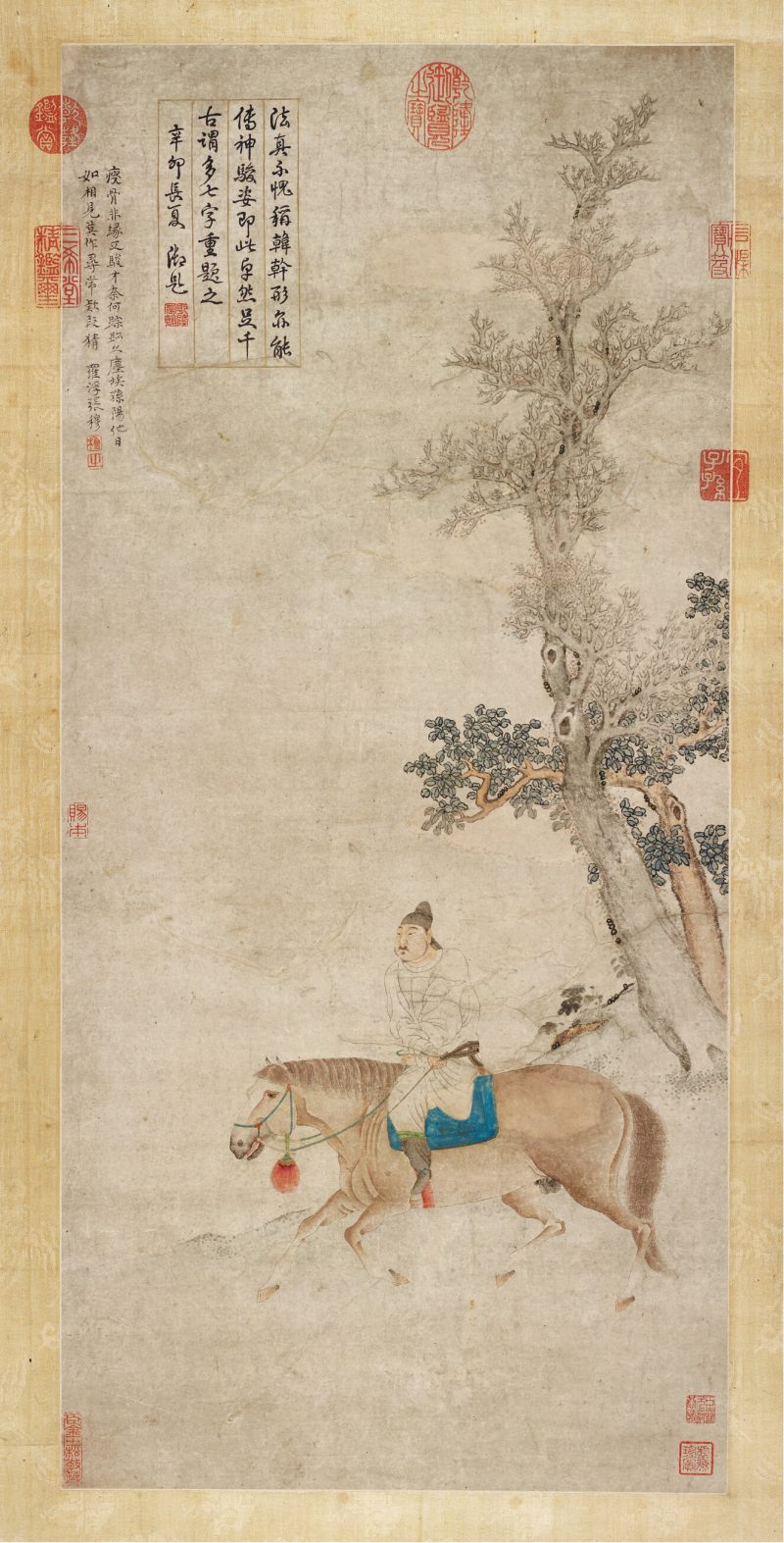 张穆（款） 人马图