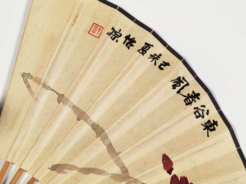 己未（1979年）作 谢稚柳、郭怡孮 湖石翠竹·东谷春风 - 图6