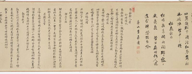胡廷晖（款） 养拙轩八景图卷 - 图12