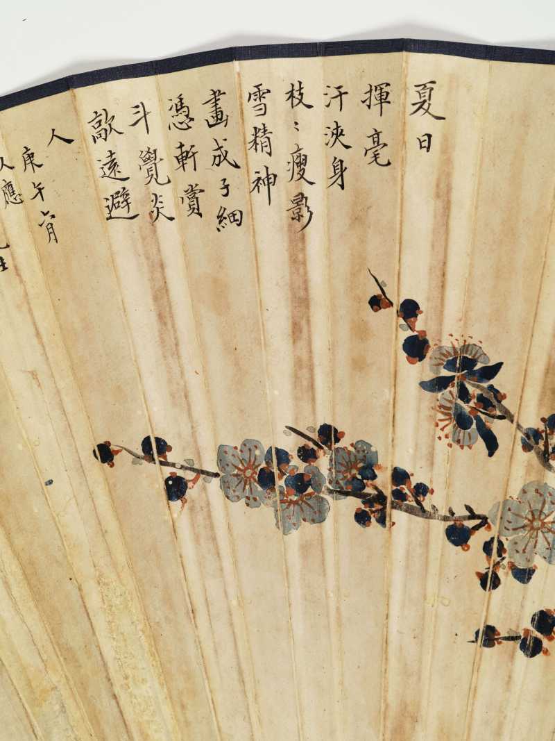 庚午（1930年）作 丁辅之 梅花·篆书《夏日杂咏》三首 - 图7