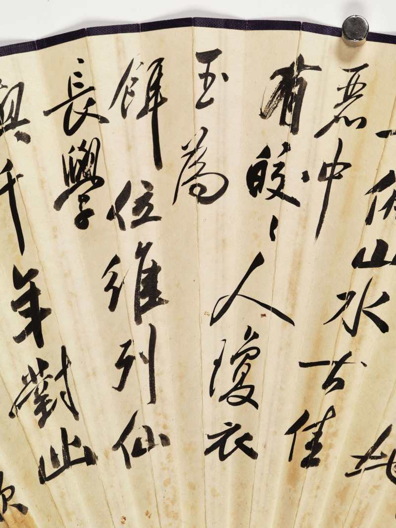 庚辰（1940年）、丁丑（1937年）作 汪溶、金执中、窦以锐、陈半丁 花鸟山水成扇三柄 - 图31