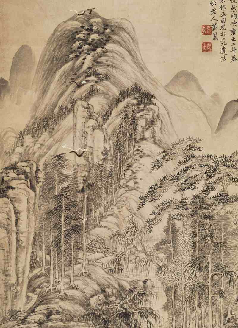 雍正二年（1724年）作 黄鼎 仿董源山水 - 图4