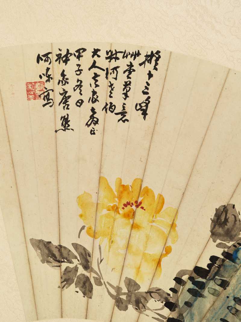 甲申（1944年）、甲寅（1914年）、癸未（1943年）、丙辰（1916）、 乙未（1895年）、辛卯（1891年）、丙子（1936年）、壬戌（1922年）、 甲子（1924年）、乙巳（1905年）、丁卯（1927年）、甲戌（1934年）作 王慕谯、顾颐等十五家 集锦十五帧 - 图92