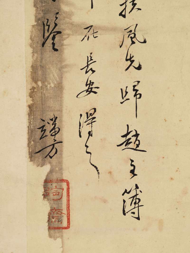 端方题簋拓本 - 图6