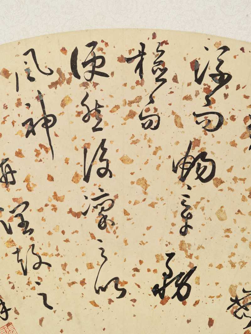 张石园 行书诗句三帧 - 图17