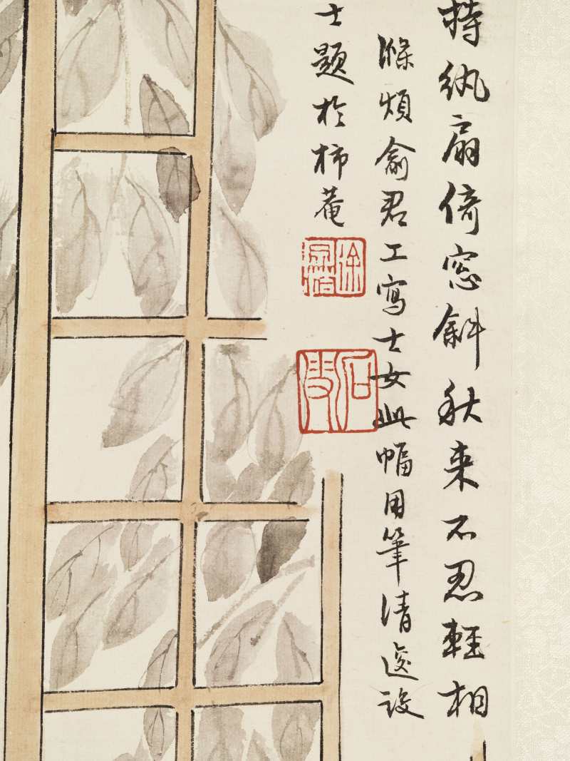 俞明 执扇仕女 - 图9