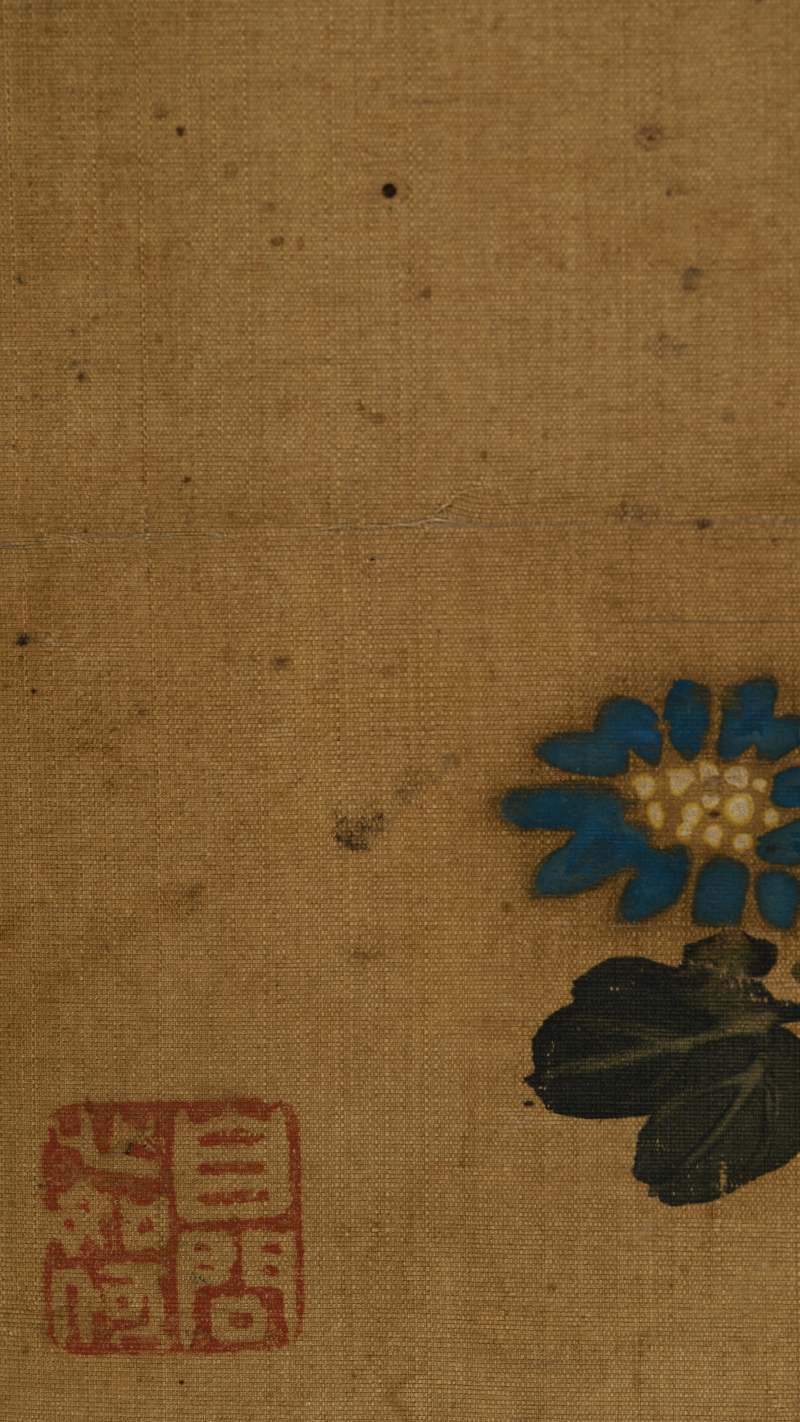 壬戌（1682年）作 王武（款） 花卉四帧 - 图28