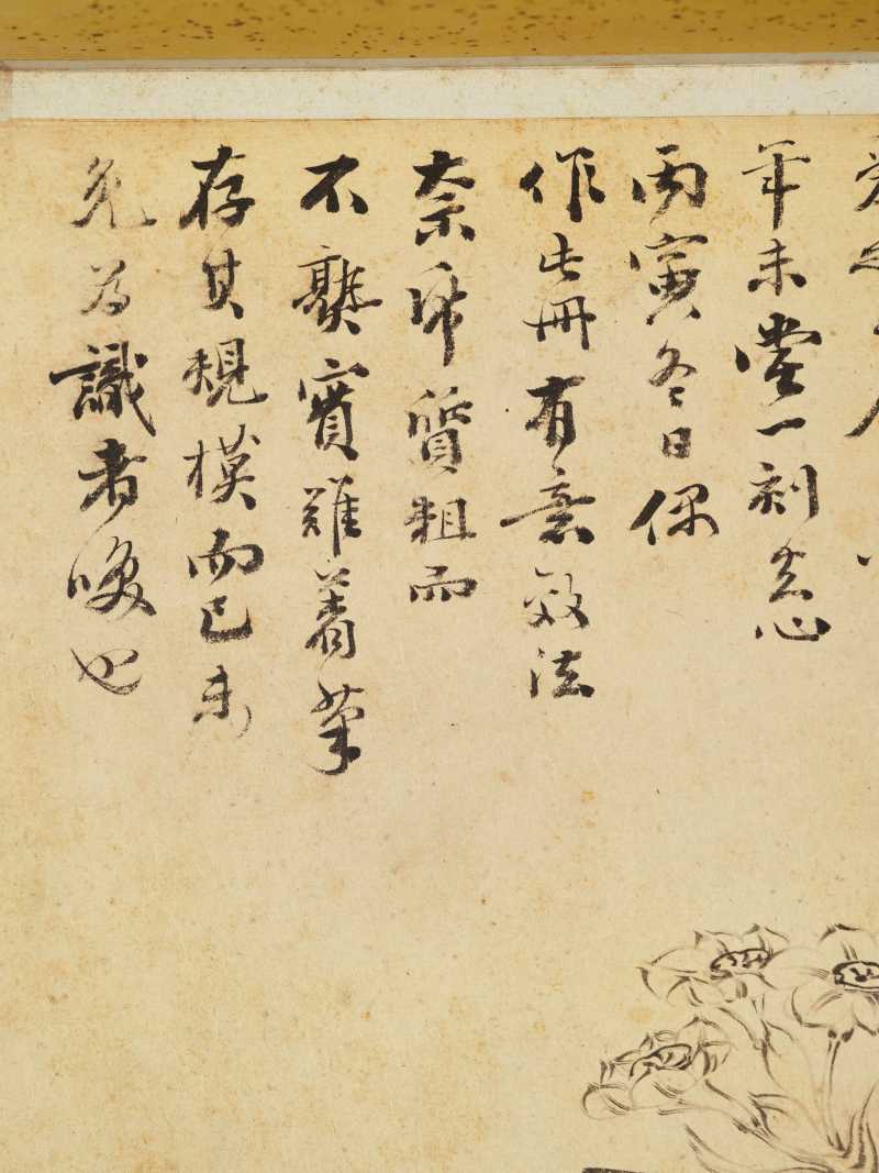 徐六桥 花卉册 - 图23