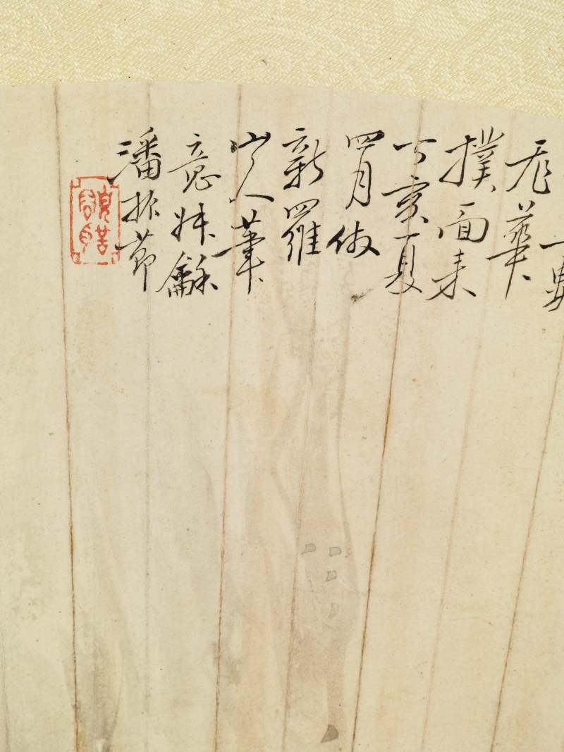 丁亥（1887年）、丁未（1907年）作 潘振节、潘振镛 仕女二帧 - 图16