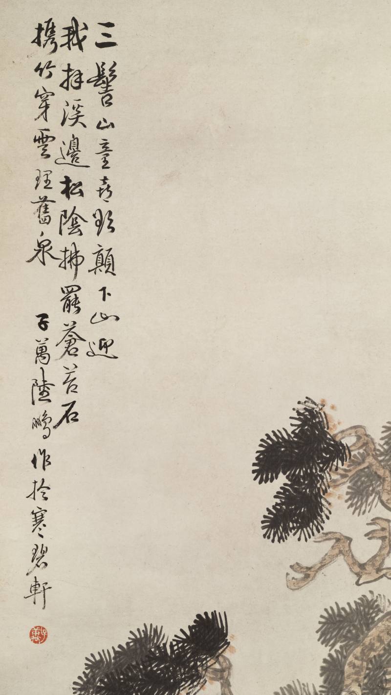 乙未（1895年）作 陆鹏 人物四屏 - 图18