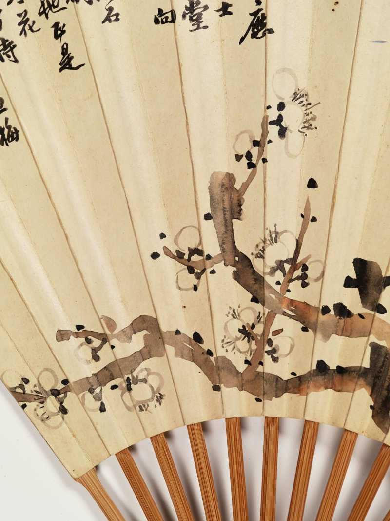 沈尹默、沈迈士 双清鸟雀·行书 - 图5