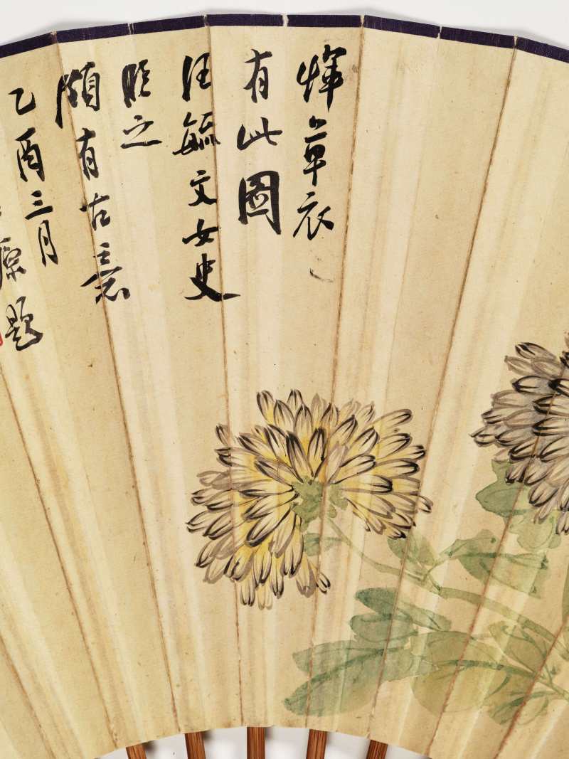 汪琦、方岩 菊花·篆书陆游诗 - 图6