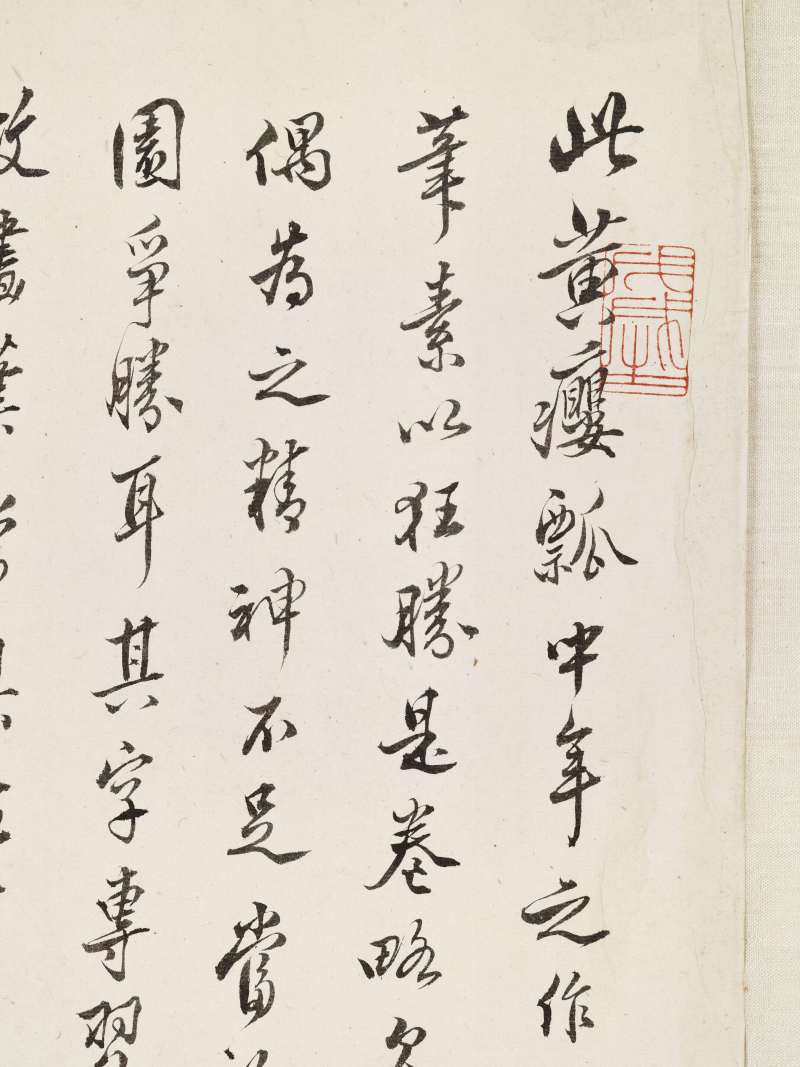 1737年作 黄慎（款） 花卉卷 - 图18