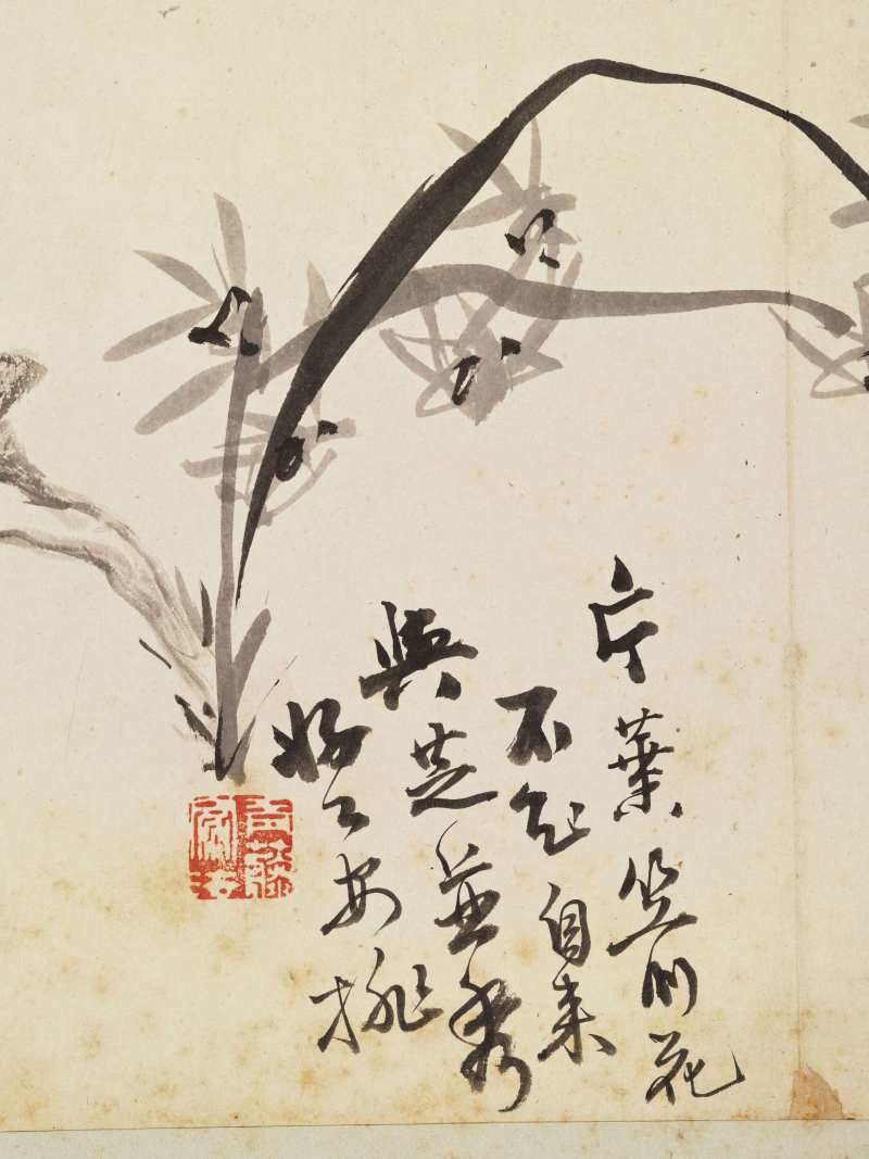 徐六桥 花卉册 - 图56