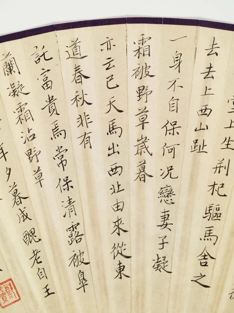 甲申（1944年）、戊戌（1898年）作 郑元素、沙馥等 花鸟成扇两柄 - 图22