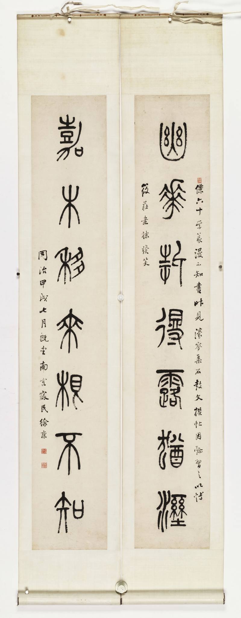 同治甲戌（1874年）作 徐康 篆书七言联 - 图2