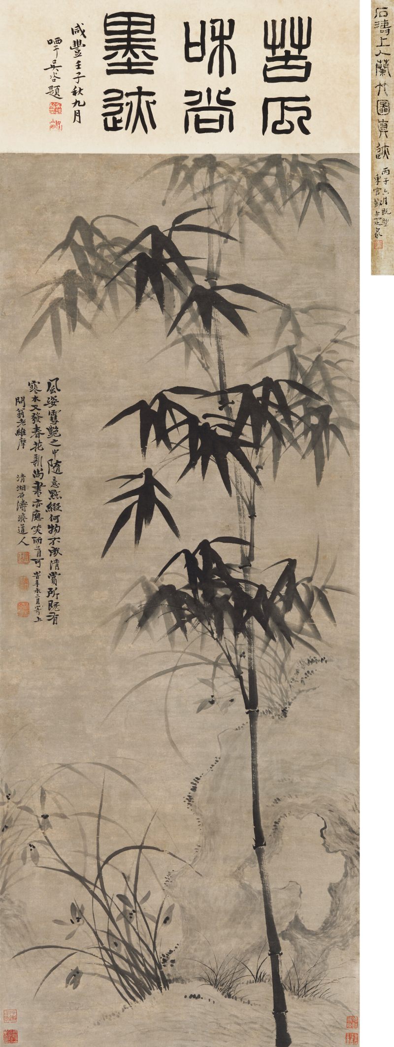 辛未（1691年）作 石涛（款） 双清