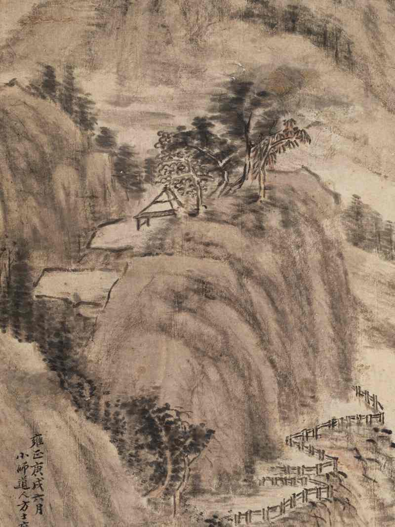 雍正庚戌（1730年）作 方士庶 江畔人家 - 图6