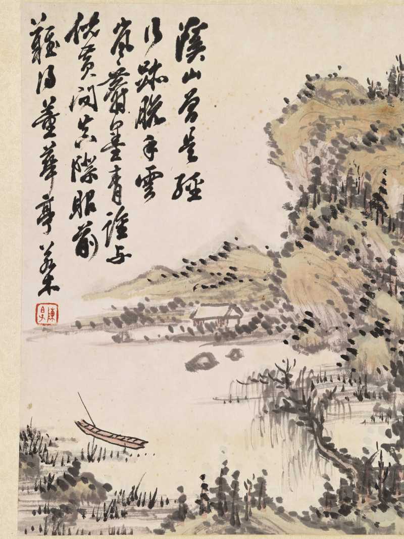 乙亥（1875年）作 陈若木、程庭鹭、胡铁梅等 山水人物七帧 - 图25