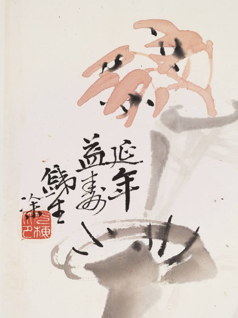 癸丑（1913年）作 张光梅 花卉果蔬册 - 图18