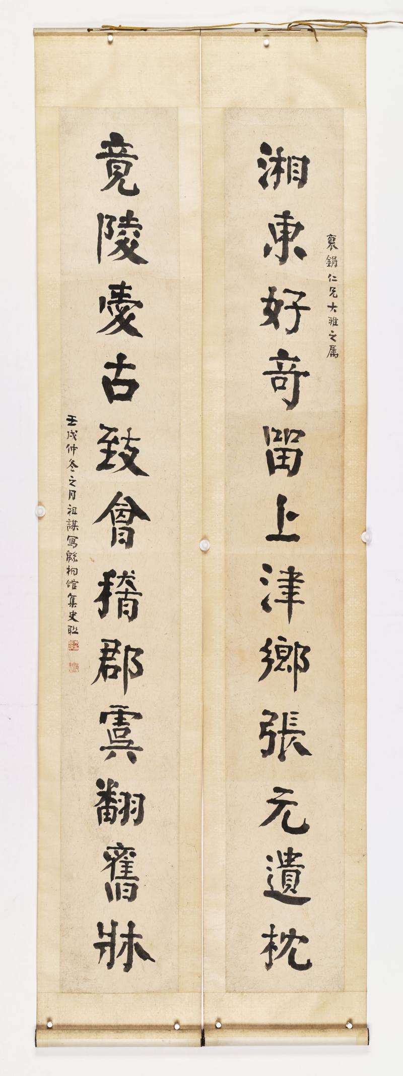 壬戌（1922年）作 朱祖谋 行书十二言联 - 图2