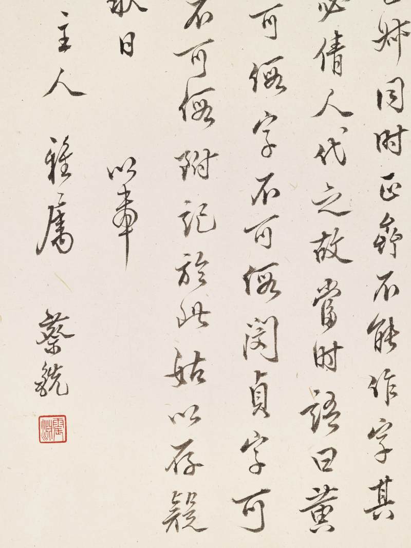 1737年作 黄慎（款） 花卉卷 - 图19