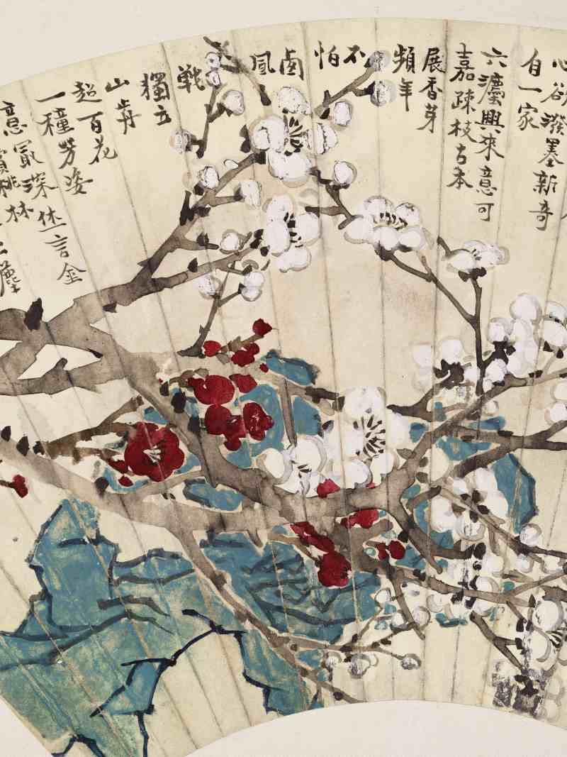 史不昧 扇面集锦册 - 图7