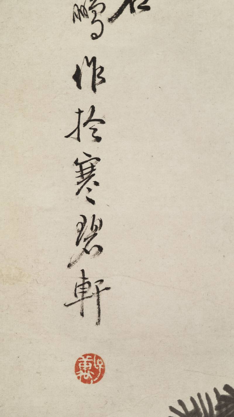 乙未（1895年）作 陆鹏 人物四屏 - 图19