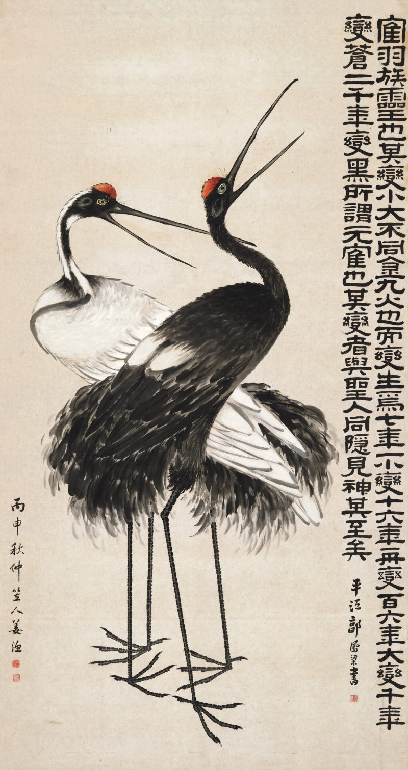 姜渔 鹤寿图