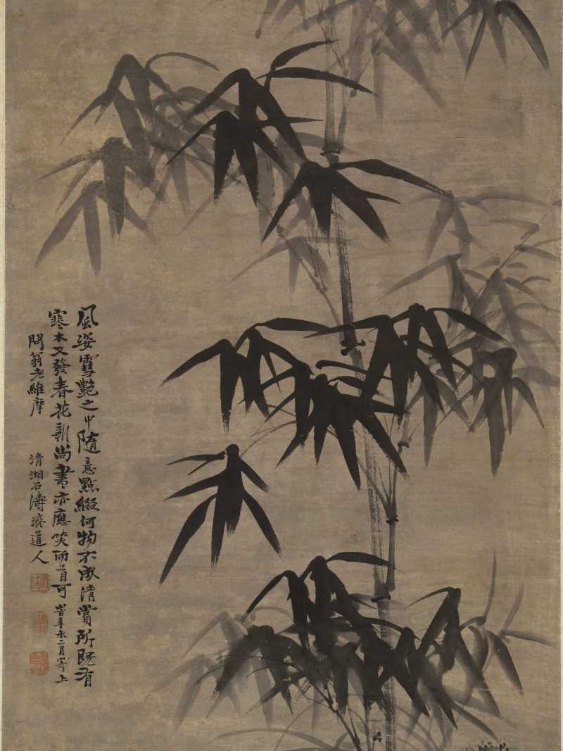辛未（1691年）作 石涛（款） 双清 - 图3