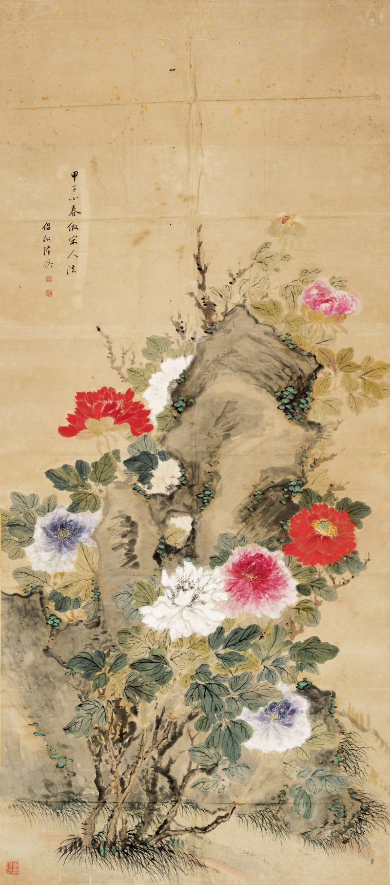 陆俣 富贵坚固 - 图1