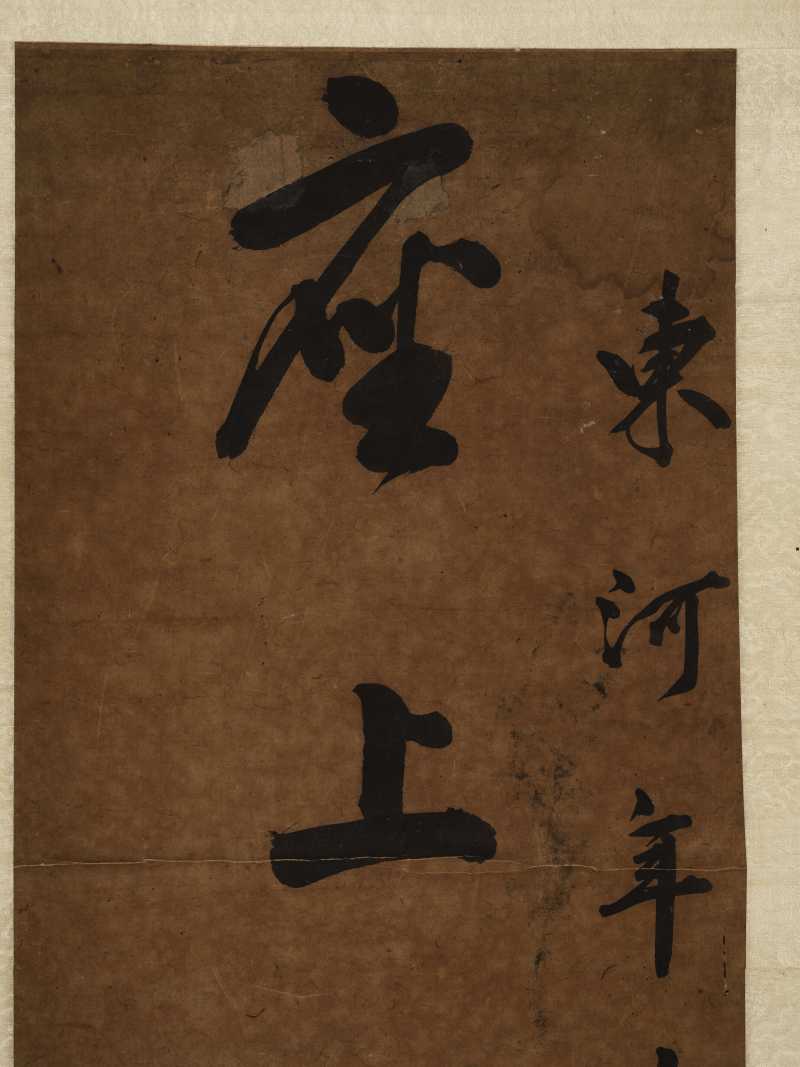 梁同书（款） 行书七言联 - 图3
