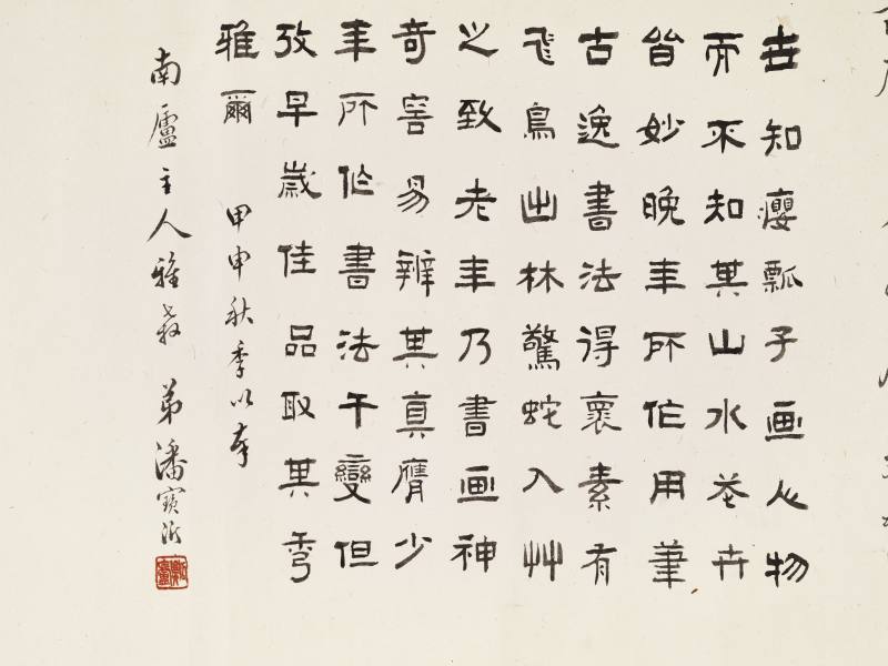 1737年作 黄慎（款） 花卉卷 - 图20
