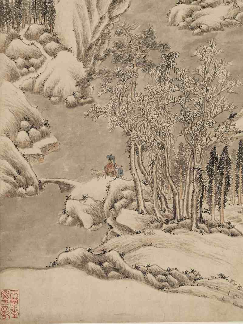 文伯仁（款） 雪岭行旅 - 图11